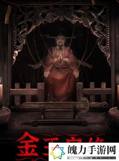 纸嫁衣4什么时候上线