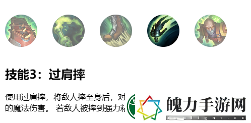 英雄联盟手游炼金术士怎么样