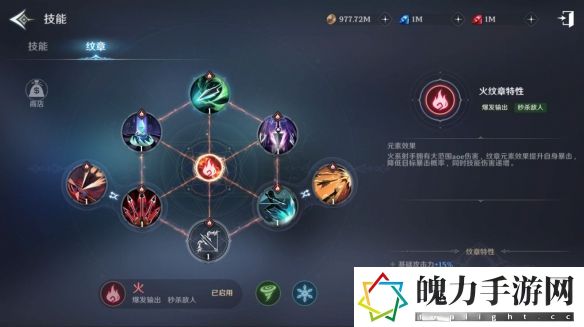 无神之界六大纹章有哪些 世界探险路线分析