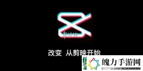 剪映已删除视频怎么找回