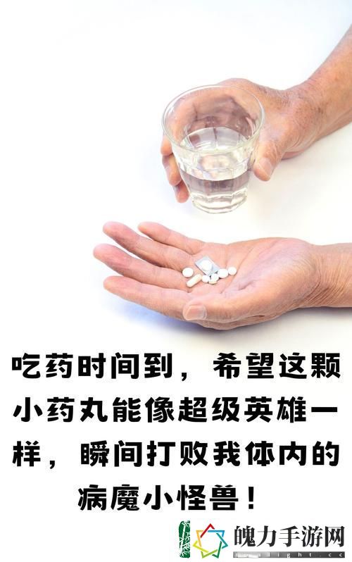 我被吃药的公狂躁3小时半上线