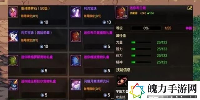 dnf武器强化多少会碎