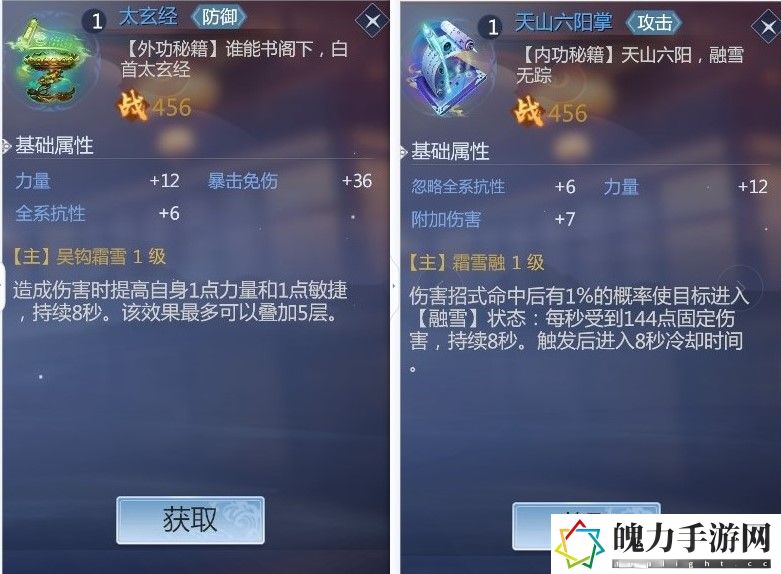 剑侠世界3白麓门派入门攻略 游戏内环境互动解谜