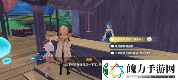 原神神秘摩拉状怀表有什么用