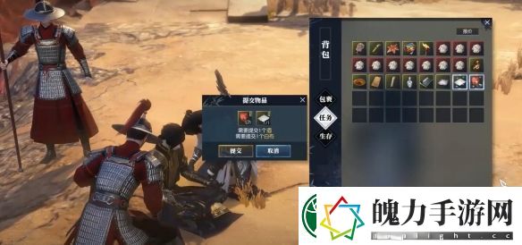 逆水寒手游羌笛怨柳奇遇怎么完成