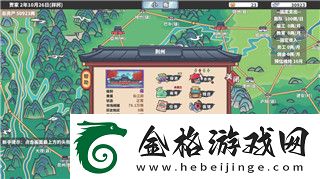 妄想山海不是一个区能一起吗
