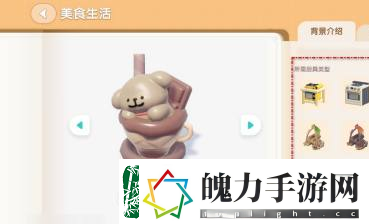 心动小镇获得小金毛康宝蓝方法