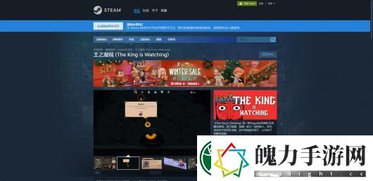 王之凝视游戏下载网址介绍
