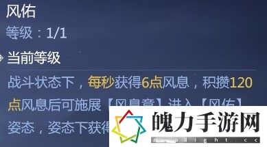剑侠世界3白麓门派入门攻略 游戏内环境互动解谜