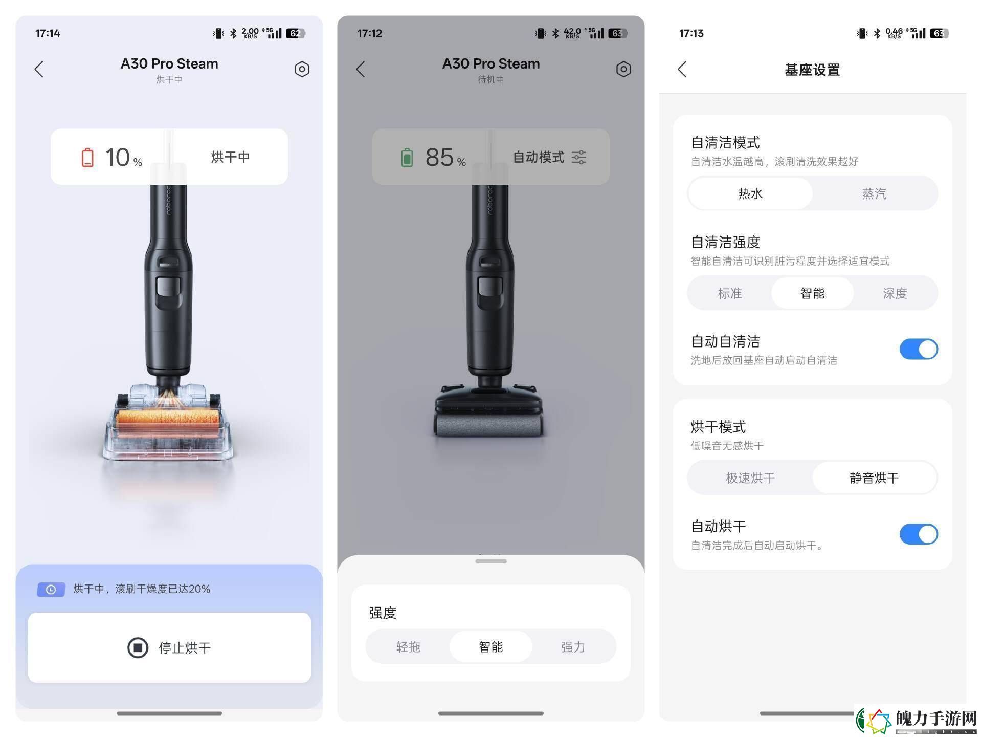 石头A30