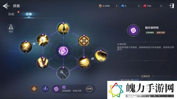 无神之界六大纹章有哪些 世界探险路线分析