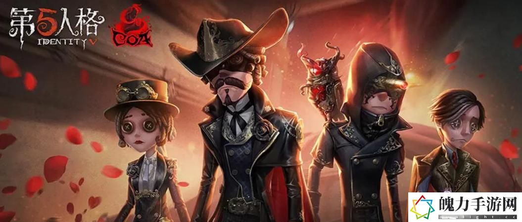 第五人格22赛季什么时候更新 善于利用游戏中的多人协作和团队配合功能