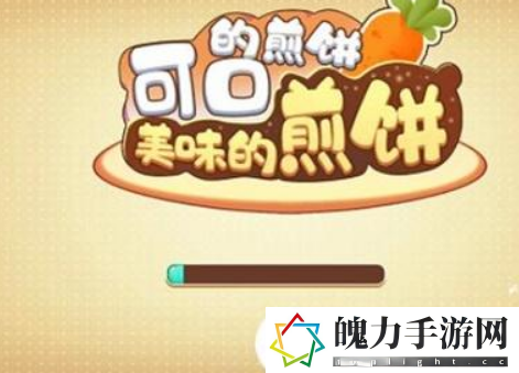 可口的煎饼美味的煎饼配方有哪些 地图成就快速解锁方法