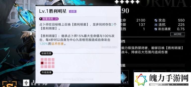 无期迷途占卜师强不强 实用道具推荐清单