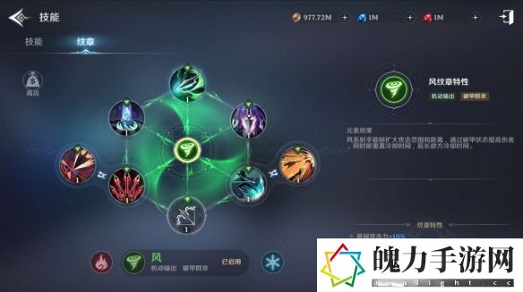 无神之界六大纹章有哪些 世界探险路线分析