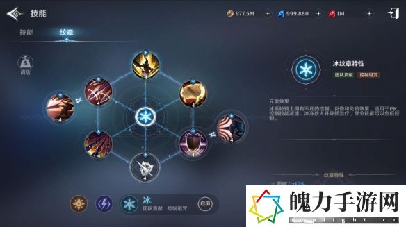 无神之界六大纹章有哪些 世界探险路线分析