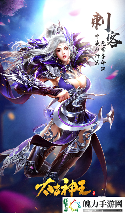 道具使用！太古神王手游什么职业好