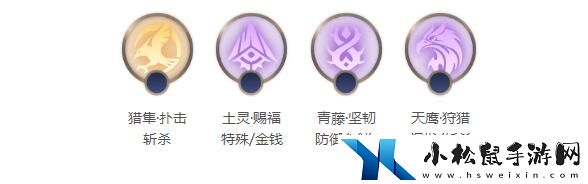 曙光英雄李清照如何出装