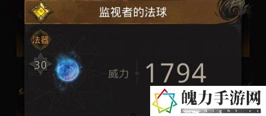 地下城堡3巫婆在哪 攻略教你选择技巧