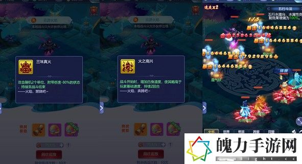 梦幻西游网页版4月五行斗法打法推荐 高难度挑战攻略详解