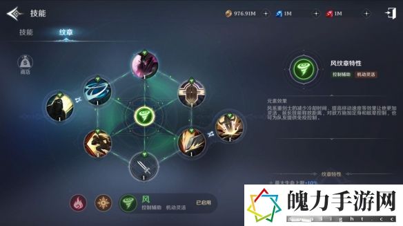 无神之界六大纹章有哪些 世界探险路线分析