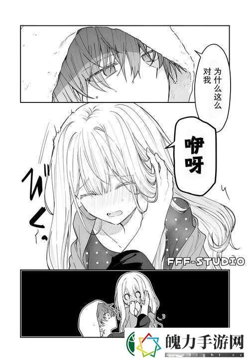 禁忌花园里的免费吃瓜