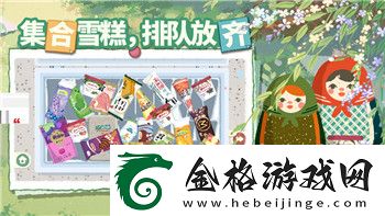 星露谷物语wiki中文站
