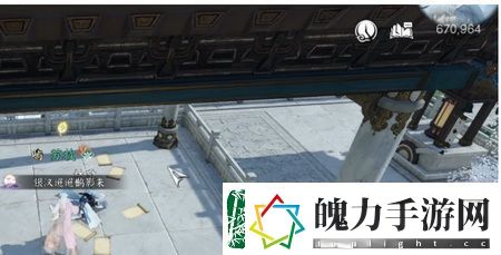逆水寒手游四海听风奇遇怎么做