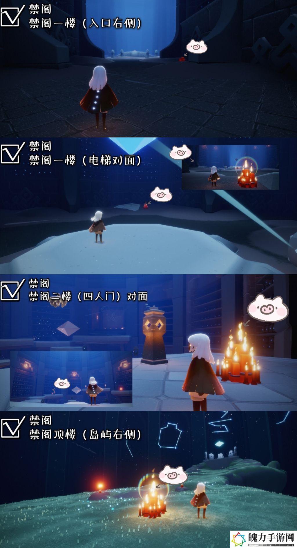 光遇4.20季节蜡烛在哪 如何掌握战斗节奏