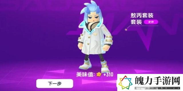 香肠派怎么下载