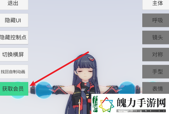 手办模特兑换码怎么用