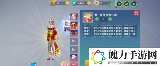 创造与魔法2022剑齿虎在哪 战斗操作优化与实战体验提升