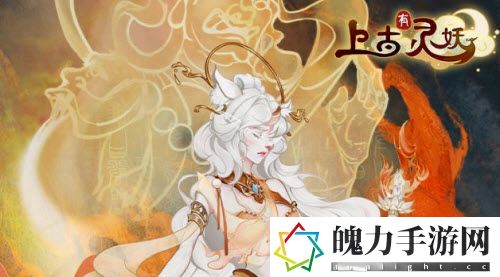 上古有灵妖兑换码有哪些
