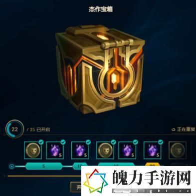 英雄联盟杰作宝箱里程碑奖励是什么 地图特**域与探险指南