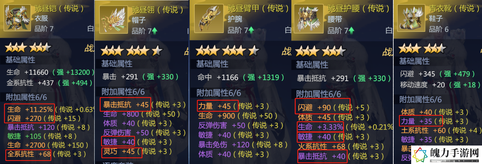 剑侠世界3白麓门派入门攻略 游戏内环境互动解谜
