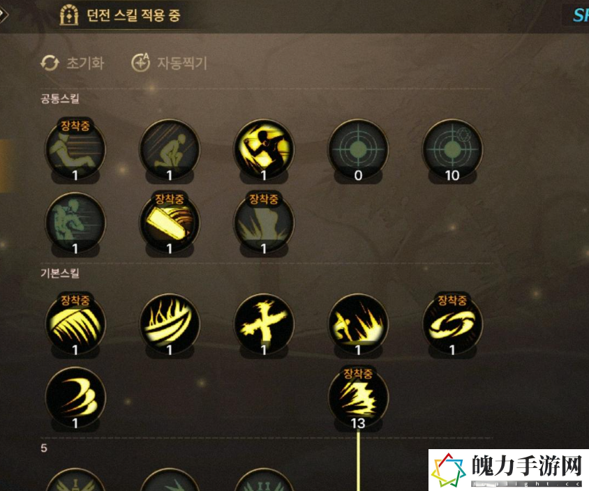 DNF手游阿修罗技能怎么加点 高分速通全攻略