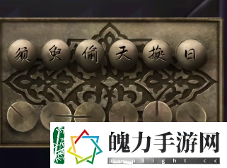 角色外观！戏法门第五章攻略图文最详细