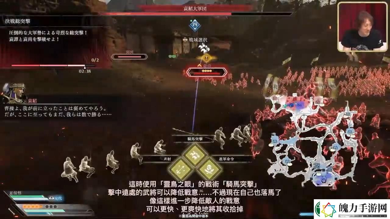 真三国无双起源发布中文演示视频