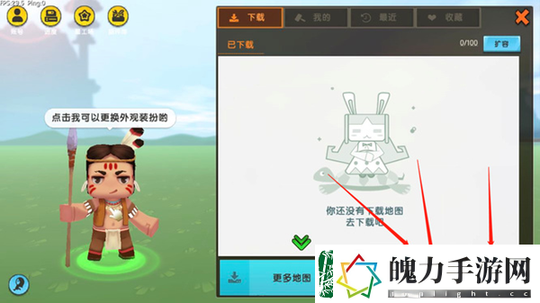迷你世界怎么黑夜变成白天
