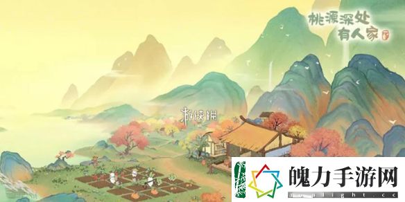 桃源深处有人家3月花朝商店换什么好