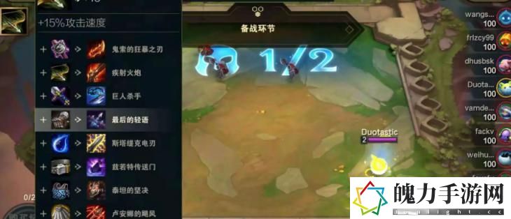 云顶之弈s7赛季上线时间介绍 提升战斗力
