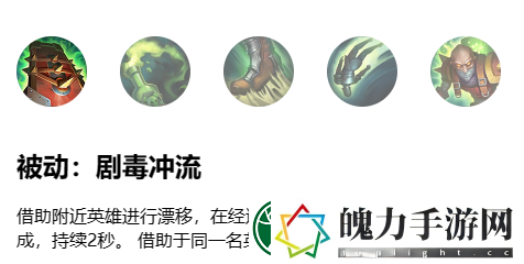 英雄联盟手游炼金术士怎么样