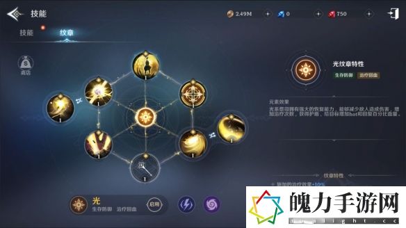 无神之界六大纹章有哪些 世界探险路线分析