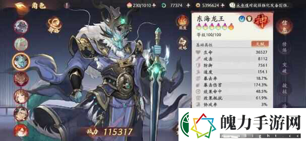 西游笔绘西行肉队角色哪些厉害