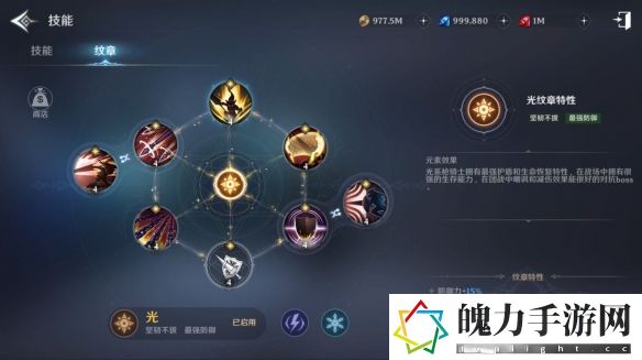 无神之界六大纹章有哪些 世界探险路线分析