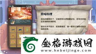 冰原守卫者冰龙怎么获得图纸