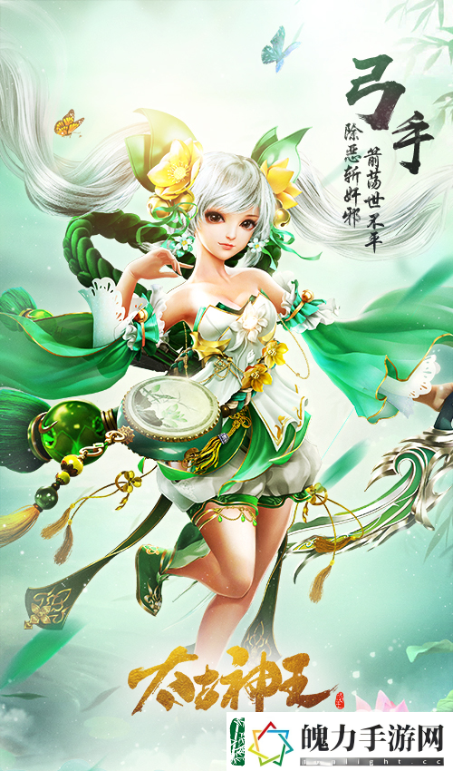 道具使用！太古神王手游什么职业好