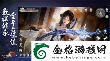 三国志幻想大陆不同服务器最新活动**拼