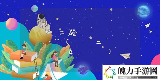 我的世界陶瓦怎么合成