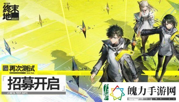 明日方舟终末地是哪个公司的